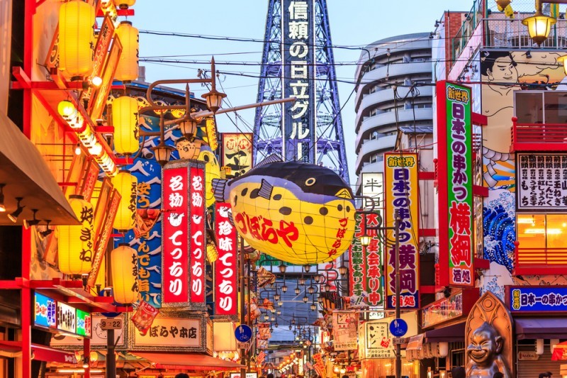 japão - tóquio - revista icasei